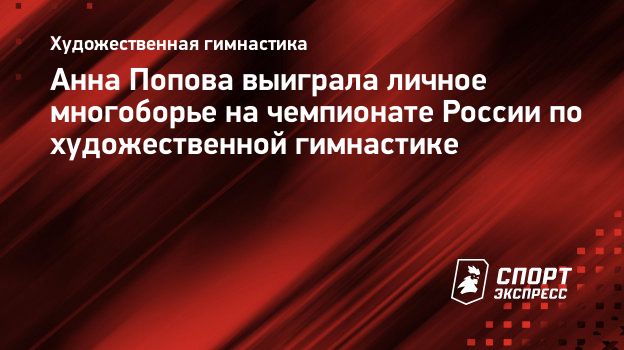 Поиск Анна Попова порно видео, Скачать и смотреть порно Анна Попова, HD порно Анна Попова